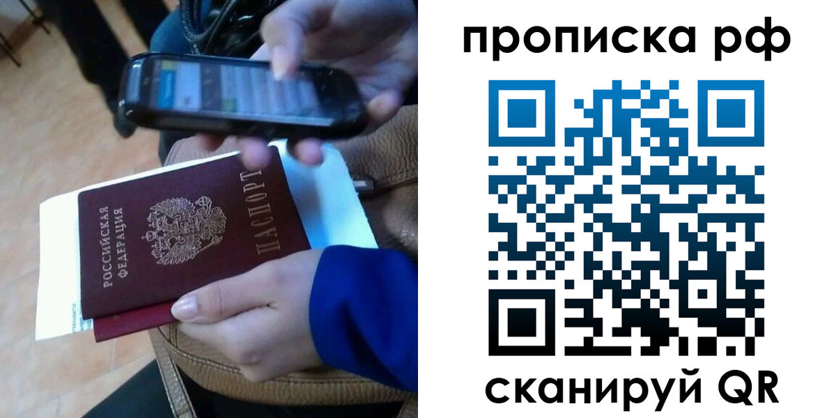 миграционный учет в Октябрьском