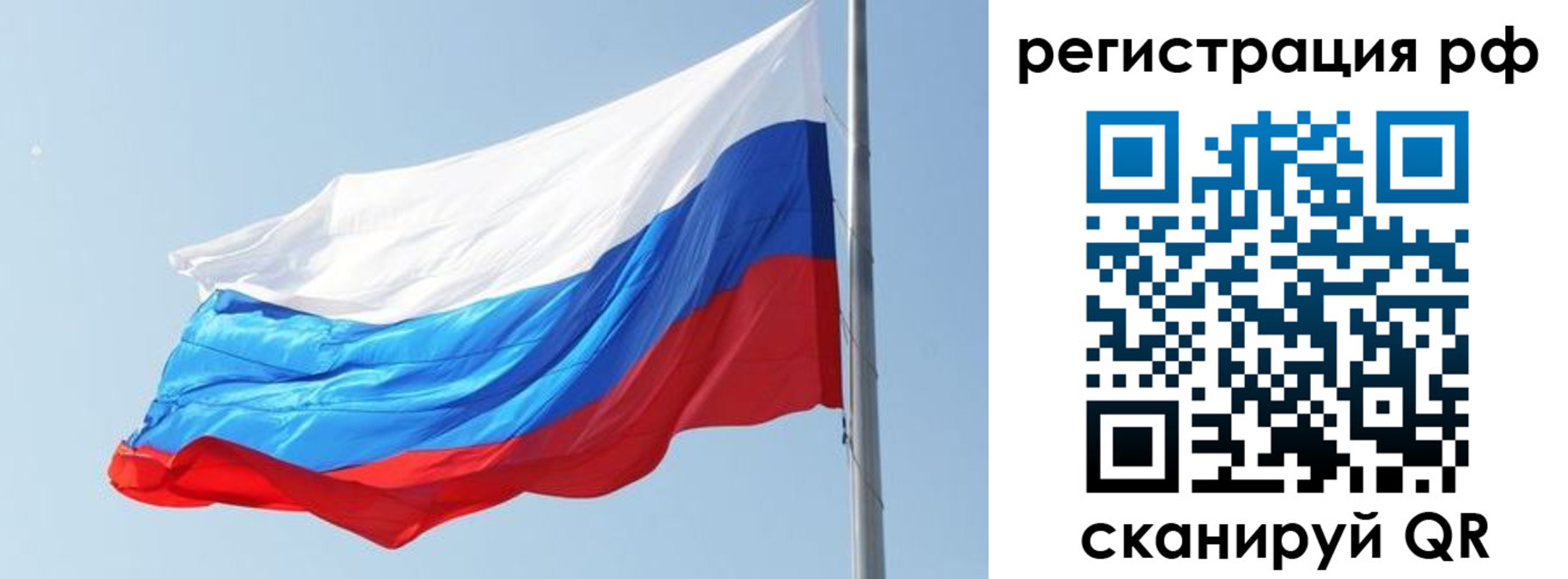 купить прописку в Октябрьском