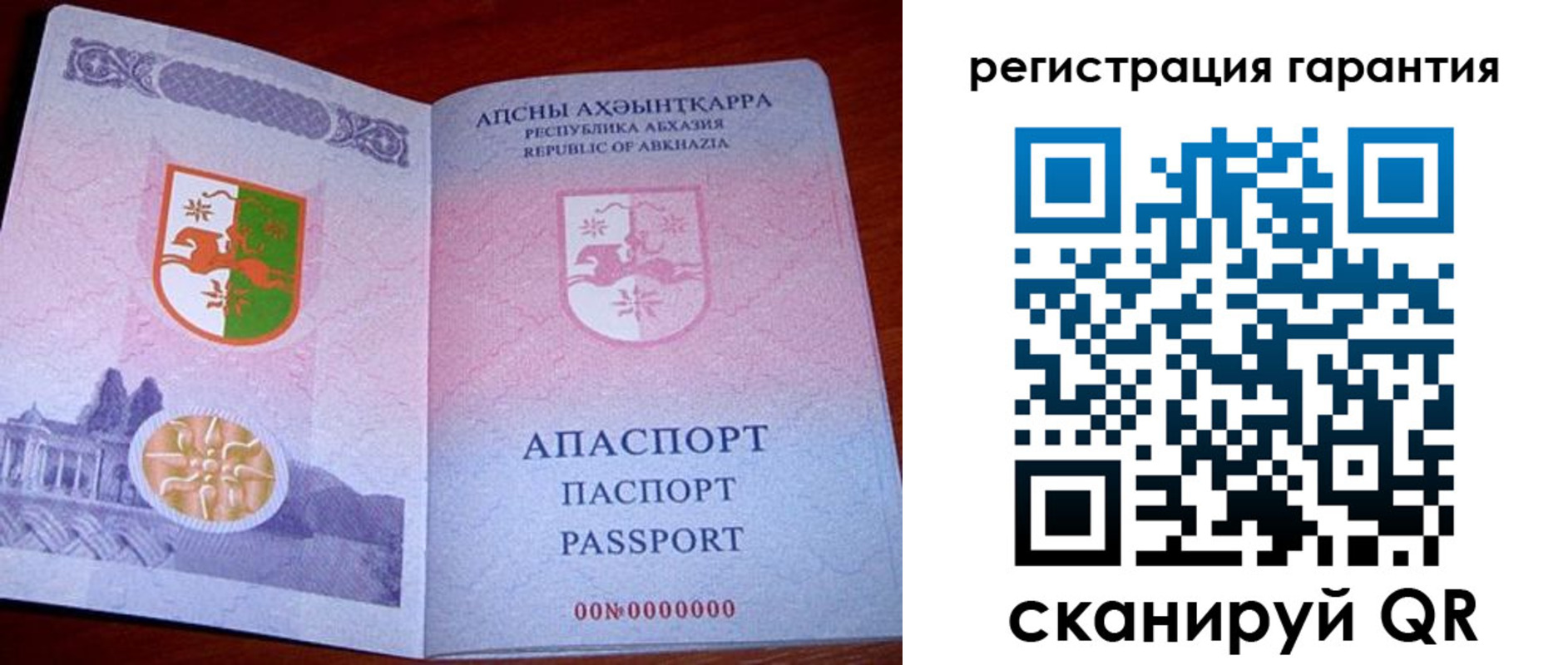 прописка для военкомата в Октябрьском