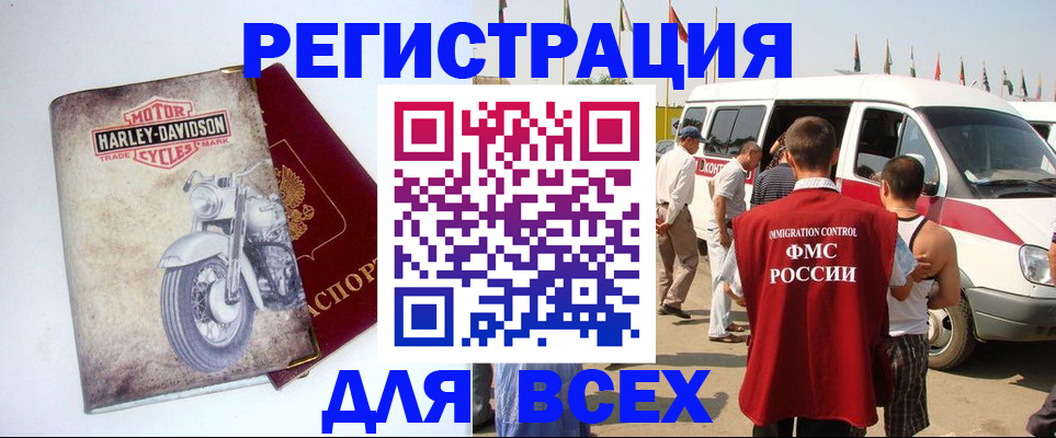 пропишу в квартире в Октябрьском
