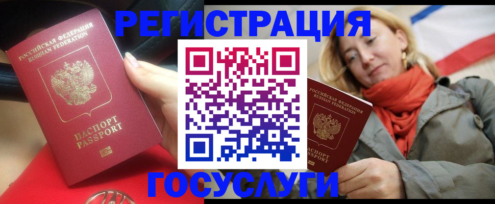 прописка для школы в Октябрьском