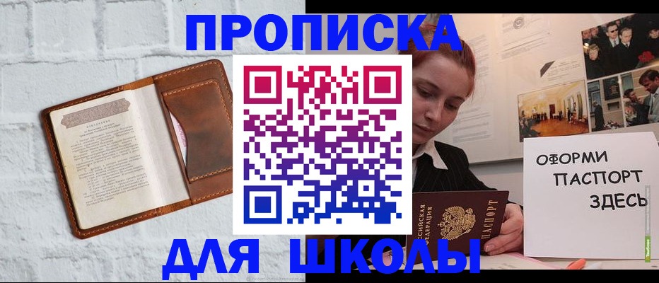 миграционный учет в Октябрьском