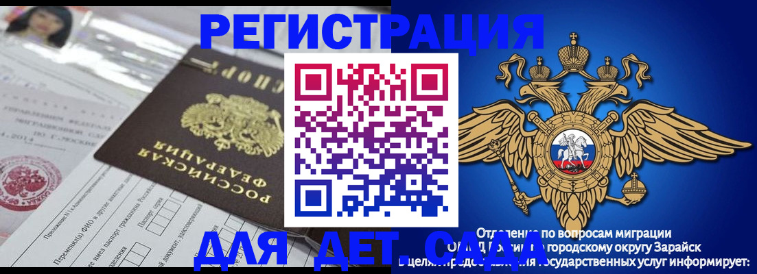 временная регистрация для всех в Октябрьском