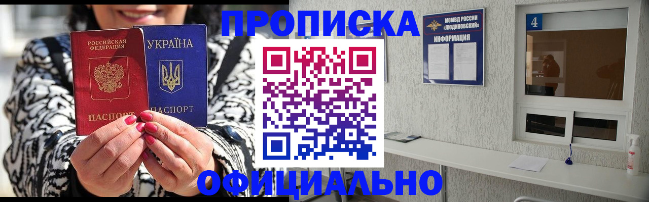 форма 3 в Октябрьском